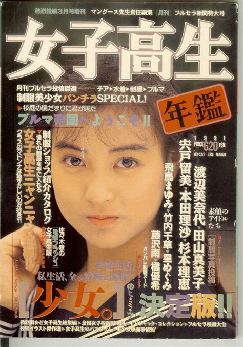 91年|1991年